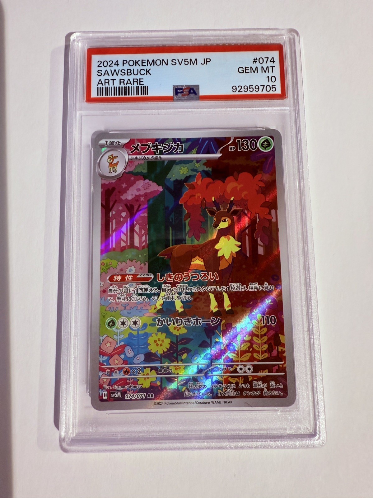 2024 Pokemon JPN Cyber Judge SV5M Sawsbuck AR 74/71 - PSA 10
