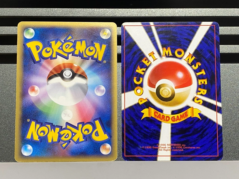 Arcanine ex Holo 016/086 No.059 EX Legend Maker Japanese Pokemon Card - Image 2 of 4