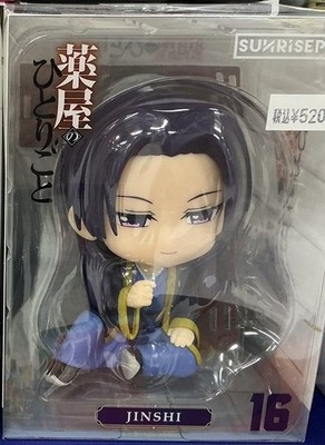 Die Apotheker Tagebücher Figuresit Jinshi Jin-shi Figur Sit Sunrisepop