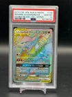 PSA 10 GEM MINT Reshiram & Charizard GX Double Blaze Japanese Pokemon 108/095