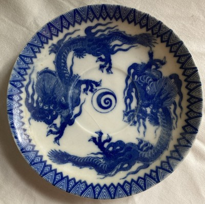 Vintage Dragon Saucer Made in Occupied Japan Blue & White 5-1/2  Plate