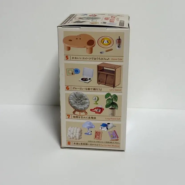 Unopened Snoopy Cozy Weekend - New Plush Figure