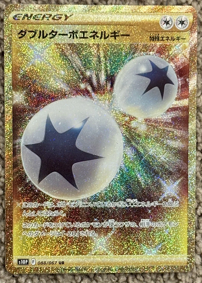 S10p: Space Juggler Pokémon TCG Cards for sale | eBay