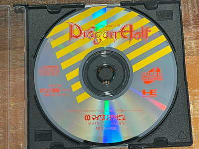 DRAGON HALF PC Engine SCD, disc only