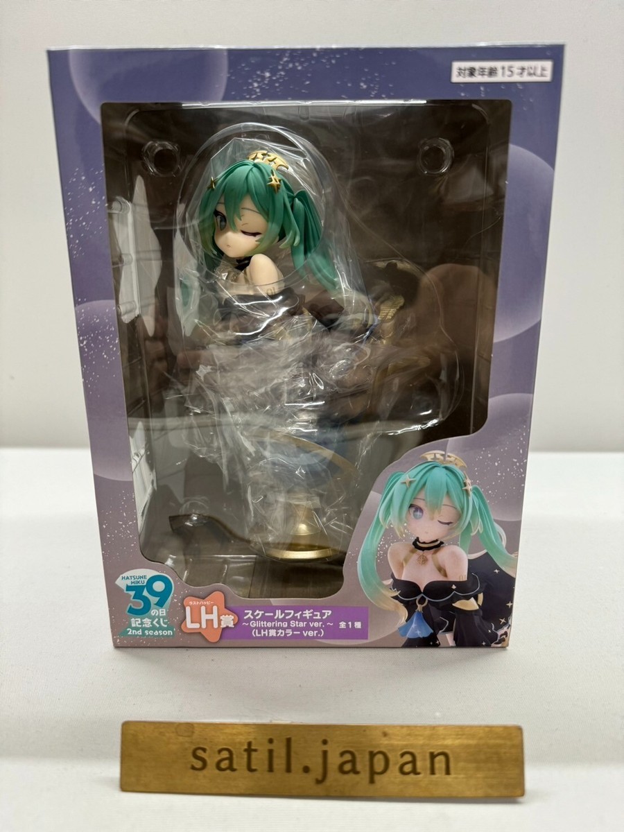 NEW Taito Hatsune Miku 39 Kuji 2nd Last Happy Scale Figure