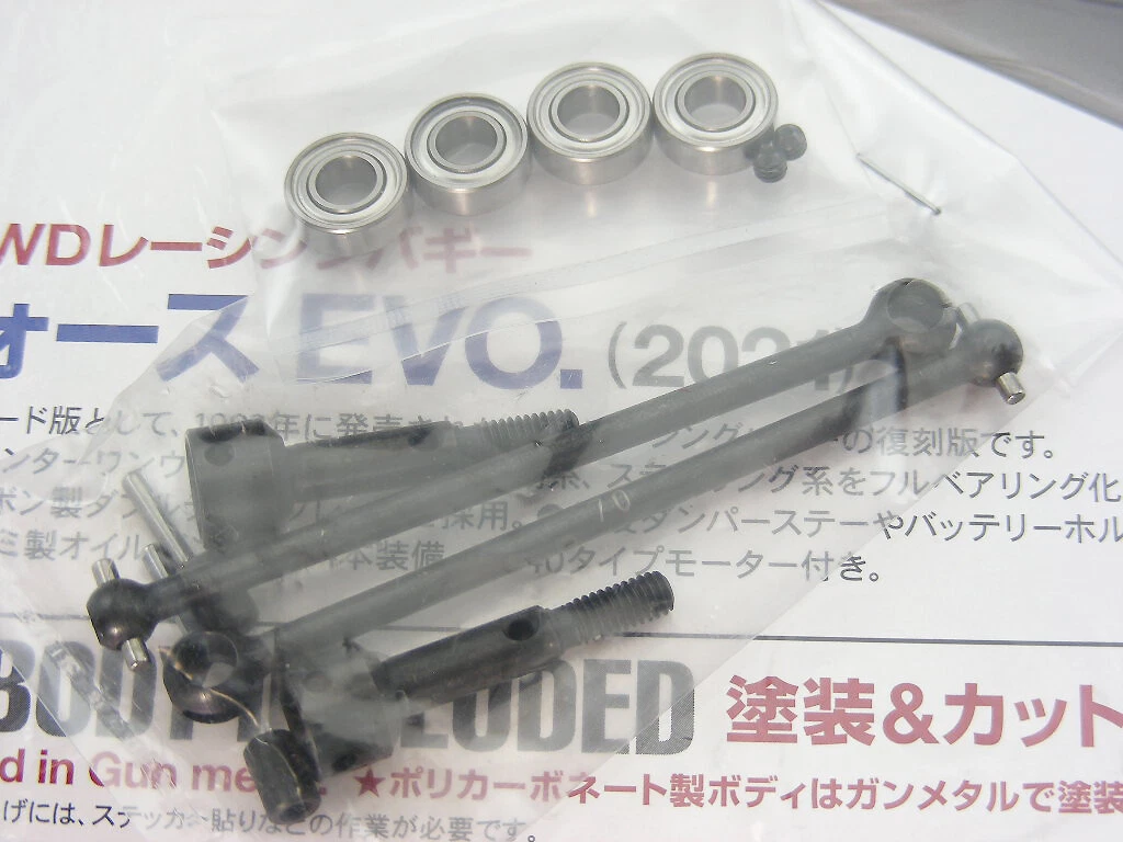 Tamiya Top Force EVO Evolution Manta Ray Front CVDs Constant
