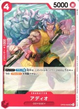 Adio OP03-002 UC One Piece Card Game Pillars of Strength Japanese