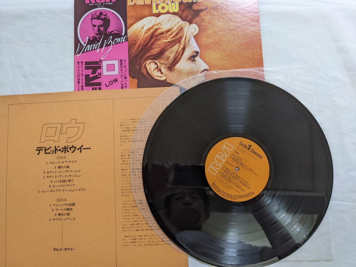 David Bowie Low Japan Oni LP 