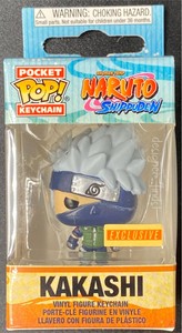 kakashi funko pop keychain
