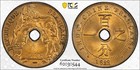 French Indochina 1 Cent 1922 Thunder Bolt PCGS MS 64 RB