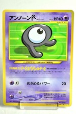 Pokemon card Unown R No.201 Old Back Glossy CoroCoro Comic Promo 2000 Japanese on eBay