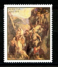 1978 - YUGOSLAVIA - LOT/38221 - BATTLE OF NERETVA - NEW