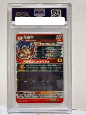 PSA10 孫悟空 UM5-SEC3 Dragon Ball Heroes Son Goku UM5-SEC3 PSA 10 | eBay