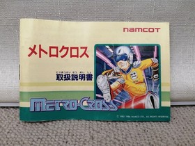 NAMCOT Famicom Soft Metro Cross Used