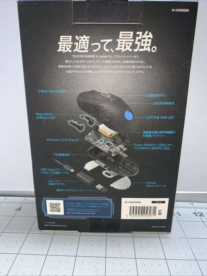 Elecom V Custom Vm600Pe Gaming Mouse, Black New - Image 2 of 3