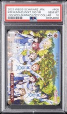 2023 WEISS SCHWARZ JPN PROMOS P05 SPARKLING NUMAZU.TO THE NEXT 100 YEARS PSA 10