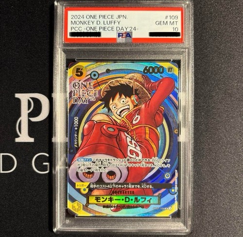 2024 One Piece Promos 060 Monkey D. Luffy Psa Magazine Exclusive PSA 10