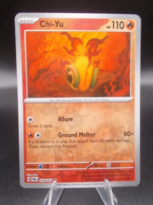 TWILIGHT MASQUERADE Pokémon 1 - 167 PICK YOUR OWN REV HOLOS 3+ FREE SHIP LP/NM
