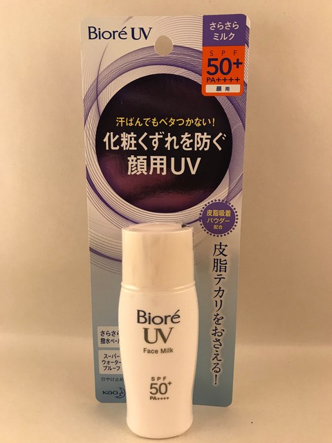 face milk waterproof