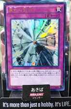Dig of Destiny MVP1-JP022 KC Ultra Rare Yugioh OCG JAPAN