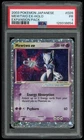 Pokemon TCG Mewtwo ex Holo Ultra Rare Ruby & Sapphire 101/109 PSA 1 PR
