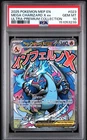2025 POKEMON MEP EN-ME BLACK STAR PROMO #023 MEGA CHARIZARD X EX PSA 10