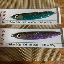 Sammy's Musou Mini 40g Original Color 2 pcs