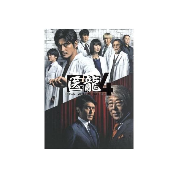 医龍4〜Team　Medical　Dragon〜　Blu-ray　BOX Blu Medical Dragon 4: Team Blu-ray BOX (Blu-ray Disc) Sakaguchi
