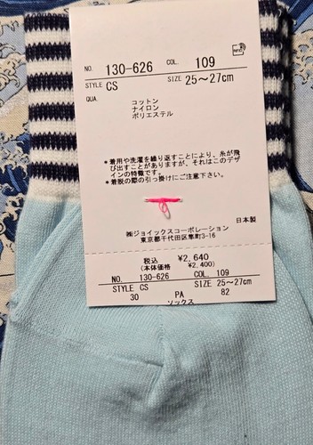 Paul Smith Mens Japanese Socks Floral Stripe Top Blue Size UK Med 6-9 Cotton Mix - Afbeelding 5 van 5