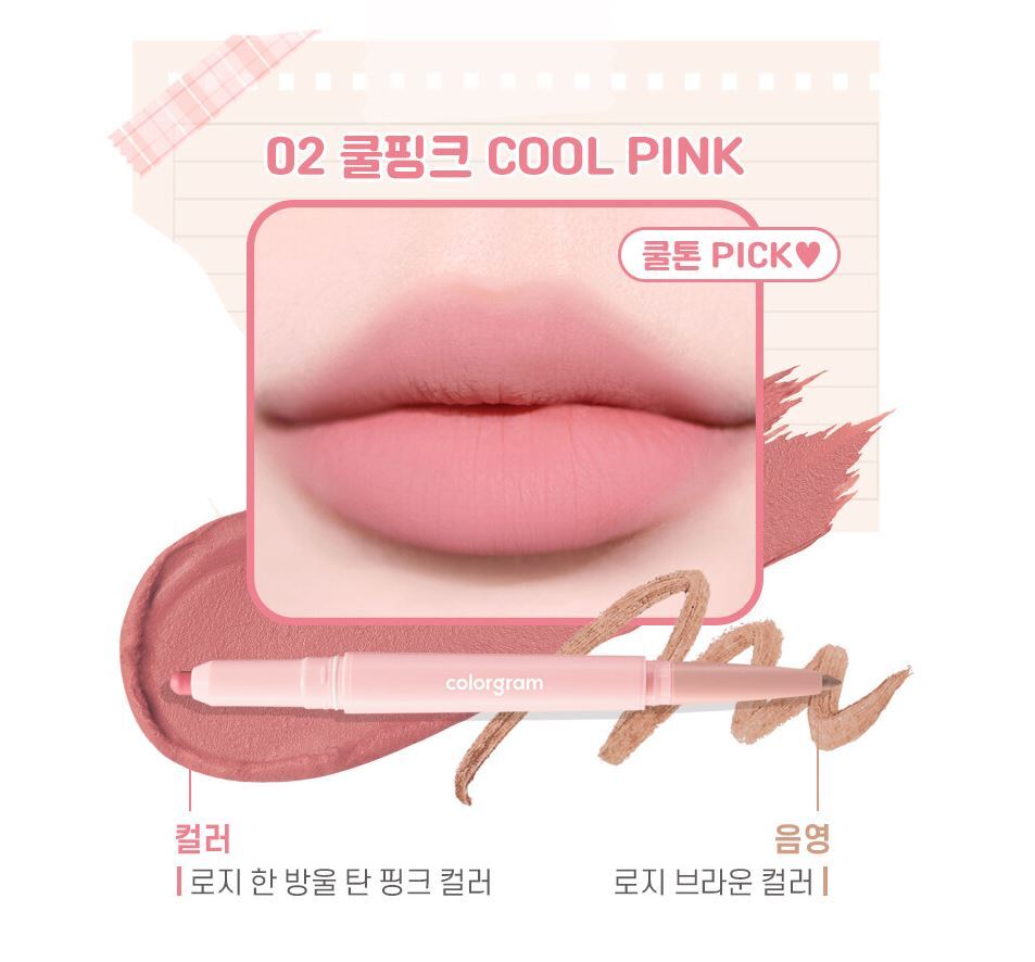 Colorgram All In One Over Lip Maker 4 Colors K-Beauty