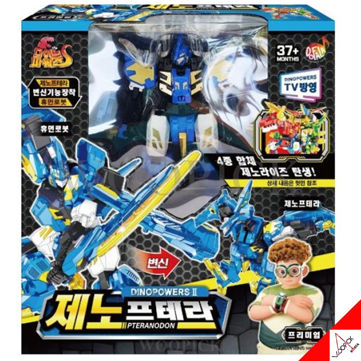 Dinopowers Season2 Premium ZENO Ptera Ptrranodon Transformer Robot