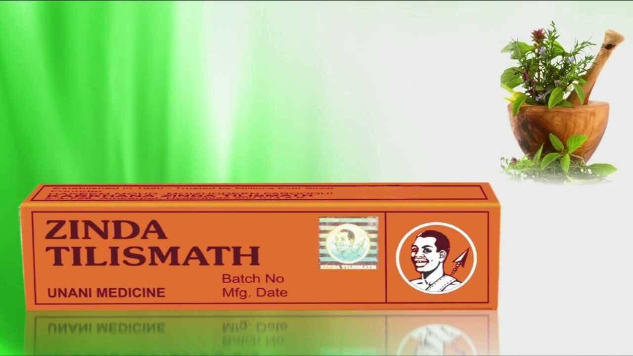 Zinda Tilismath Herbal & Natural Unani Medicine For Cold, Cough Etc