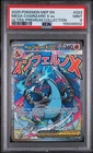 2025 POKEMON MEP EN-ME BLACK STAR PROMO #023 MEGA CHARIZARD X EX PSA 9