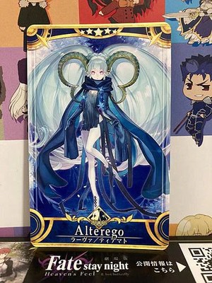 Larva/Tiamat Stage 2 Alterego Star 5 FGO Fate Grand Order Arcade Card