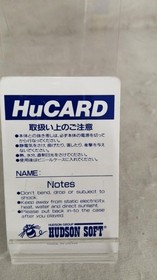 Pc Engine Software Model Gunhed Hudson Soft FPR79