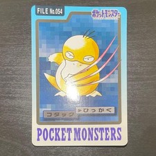 Psyduck #54 Prices | Pokemon Japanese 1997 Carddass | Pokemon Cards