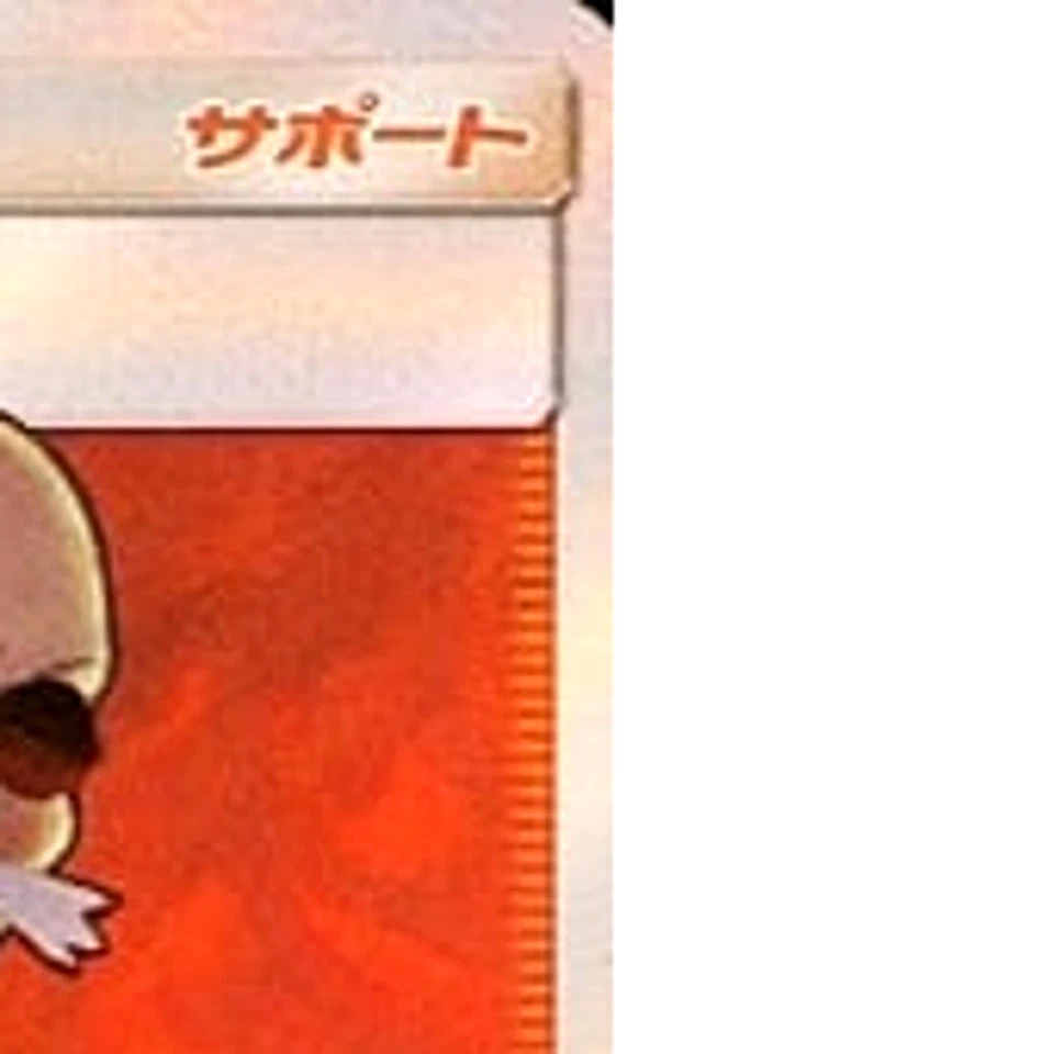 Pokemon Blaine's Last Stand Holo SR 058/053 SM6a Dragon Majesty Japanese Card - Image 4 of 4