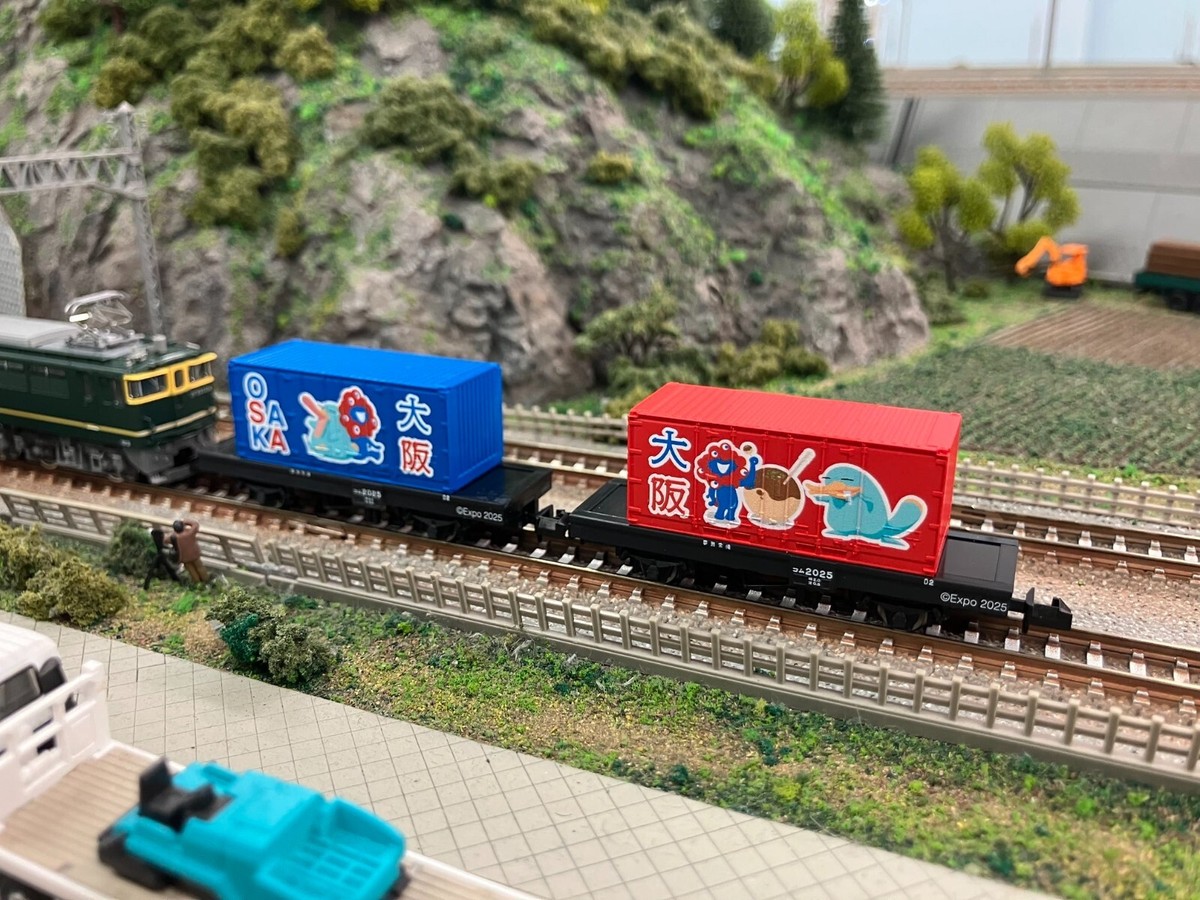 BS Tomix N Gauge Osaka EXPO 2025 Limited Freight Car Railway