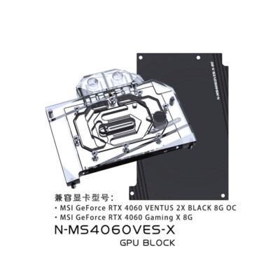 Granzon GPU Water Block For MSI GeForce RTX 4060 GAMING X VENTUS