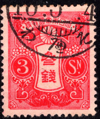 1913 JAPAN Sc#119a 13x13.5 Sak#BP9 Exact-Size:18.5x22 mm,Thickness