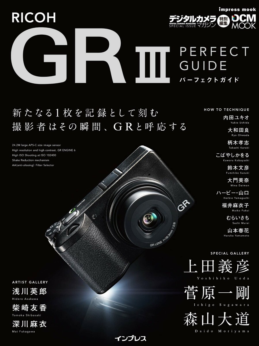 極美品　RICOH GR3　オプション多数 RICOH GR III Perfect Guide Book JAPAN Japanese Camera Special Book
