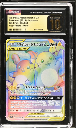 CGC 10 PRISTINE Raichu & Alolan Raichu Gx 064/054 Hyper Gg End Pokemon Japanese