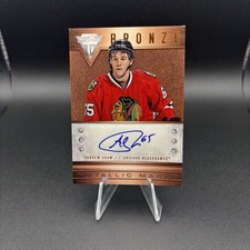 2012-13 Panini Basketball Cards 47