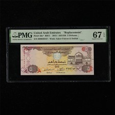 2015 United Arab Emirates 5 Dirhams Pick#26c* PMG 67 EPQ UNC Replacement