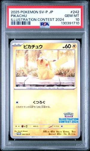 2025 POKEMON JAPANESE SV-P PROMO ILLUSTRATION CONTEST 2024 #242 PIKACHU PSA 10