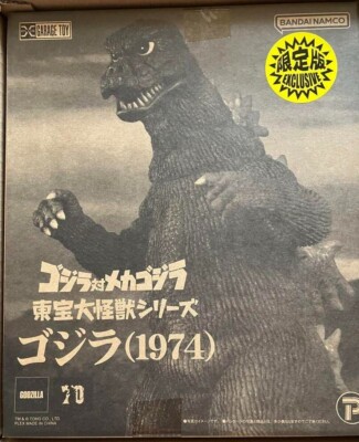 NEU X-Plus Toho Large Monster Series Godzilla 1974 Figur Ric Toy Limited Japan