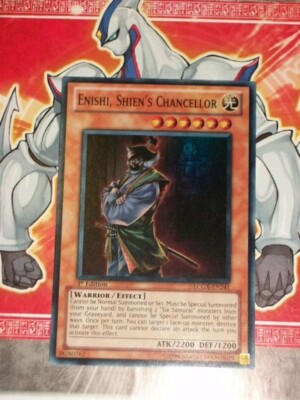 Yu Gi Oh Enishi Karte, Shien Kanzler LCGX-EN241