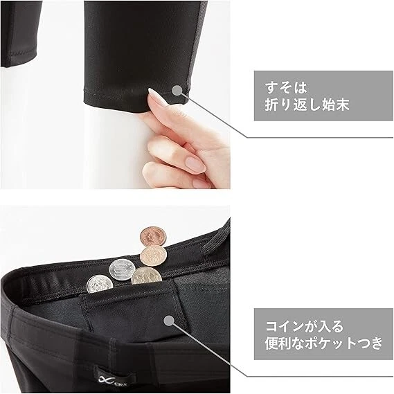 CW-X Wacoal Men's Generator Sports Tights HZO639 Black Reduces muscle fatigue - Image 4 of 4