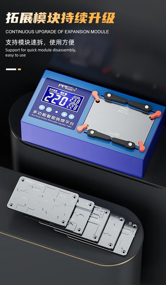 PreHeater Platform HotPlate MidLayer ReWork iPhone X-15 Series PPD Woneng 120ES - Image 2 of 4