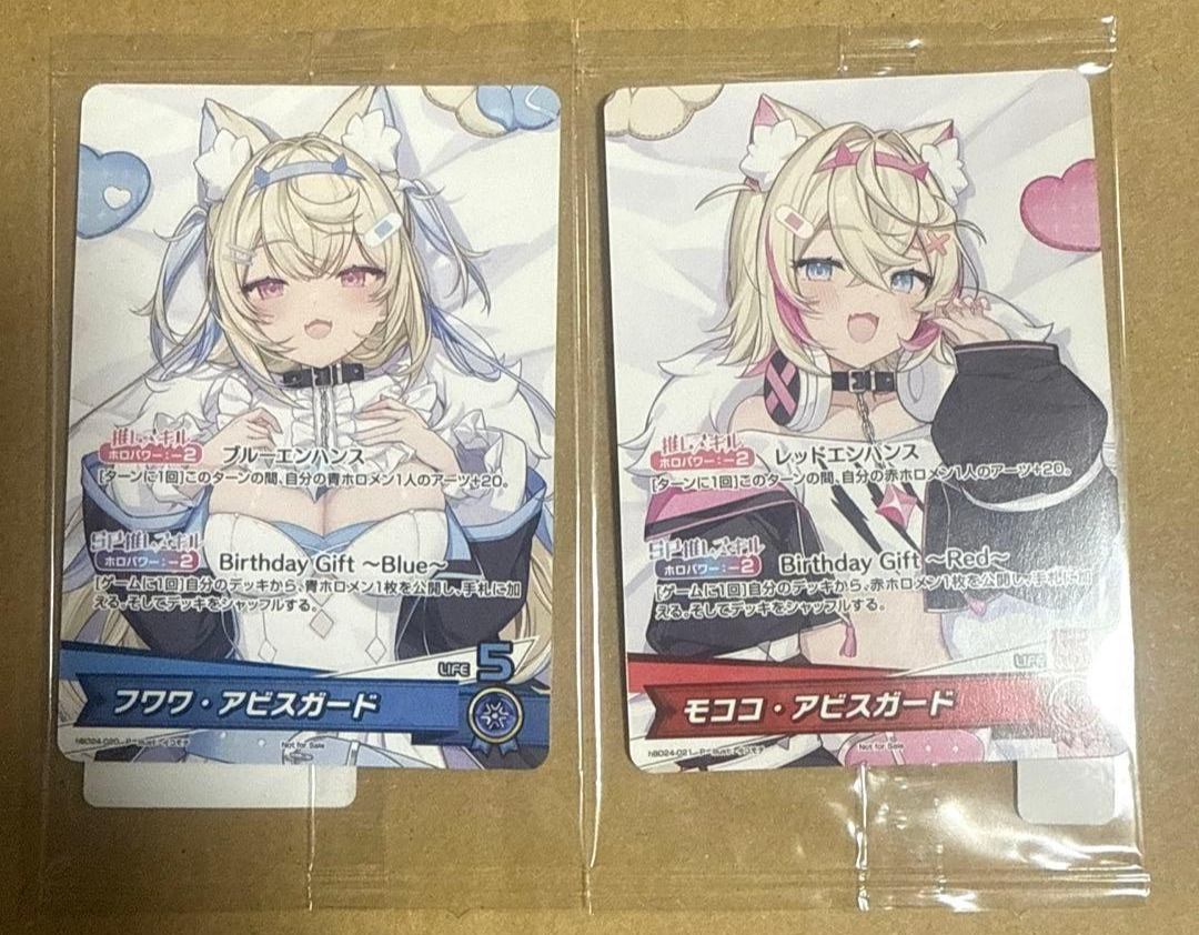 Hololive English FUWAMOCO Birthday 2025 OFFICIAL CARD set | eBay